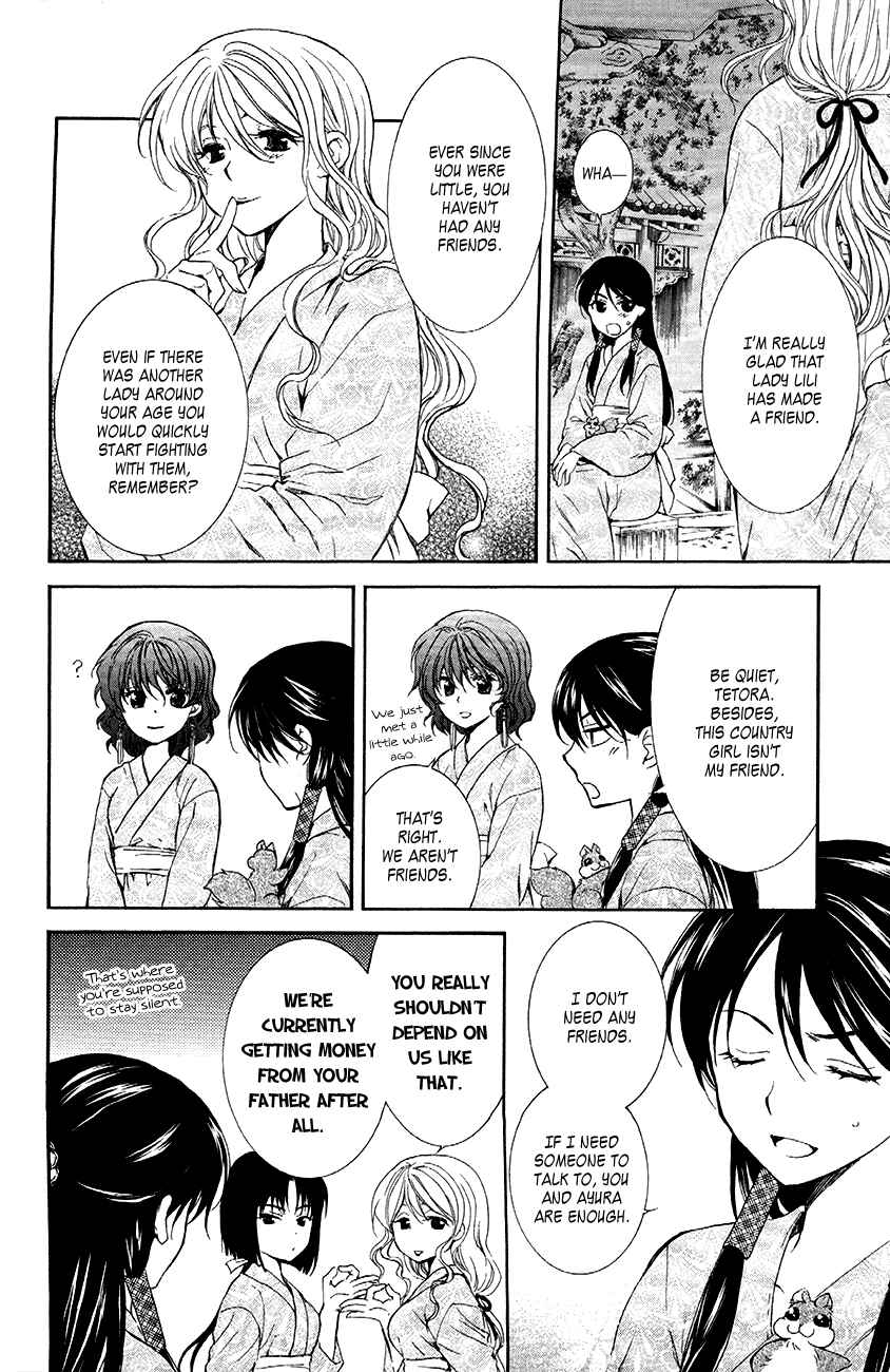 Page 4 Chapter 82 Akatsuki no Yona