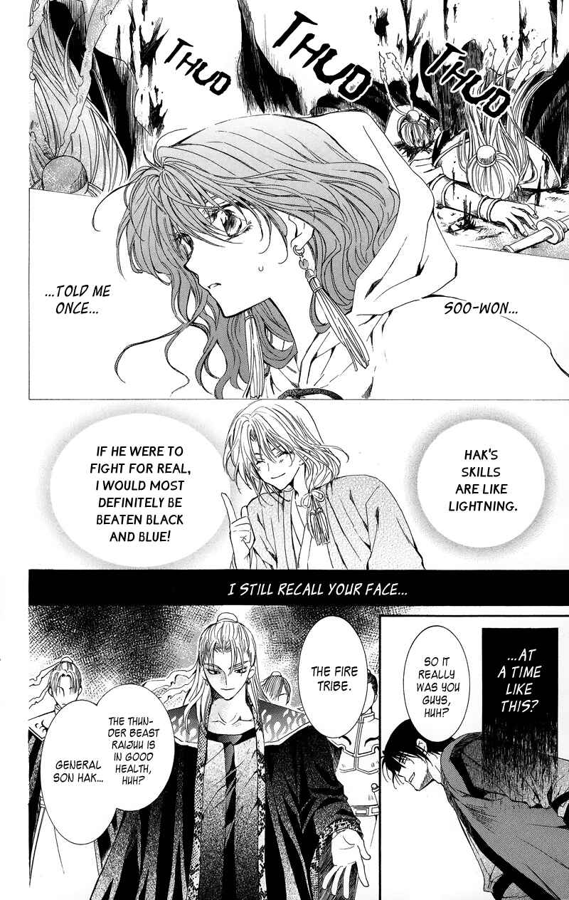 Page 11 Chapter 9 Akatsuki no Yona