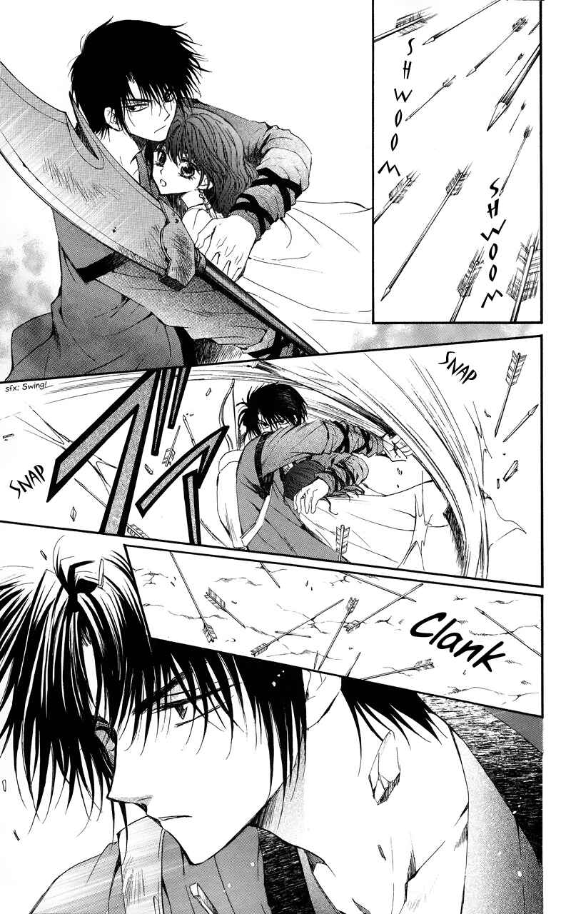 Page 14 Chapter 9 Akatsuki no Yona