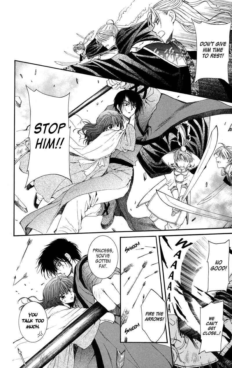 Page 15 Chapter 9 Akatsuki no Yona