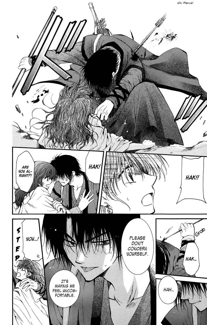 Page 17 Chapter 9 Akatsuki no Yona