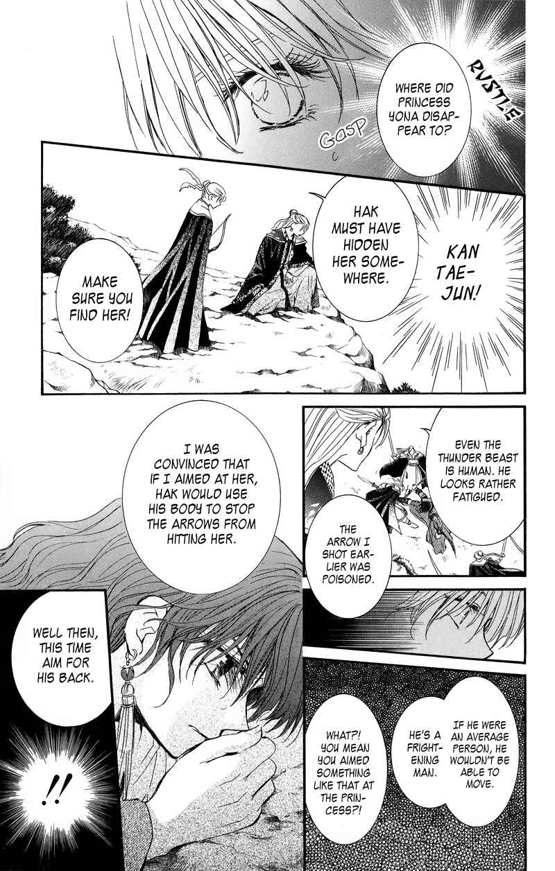 Page 20 Chapter 9 Akatsuki no Yona