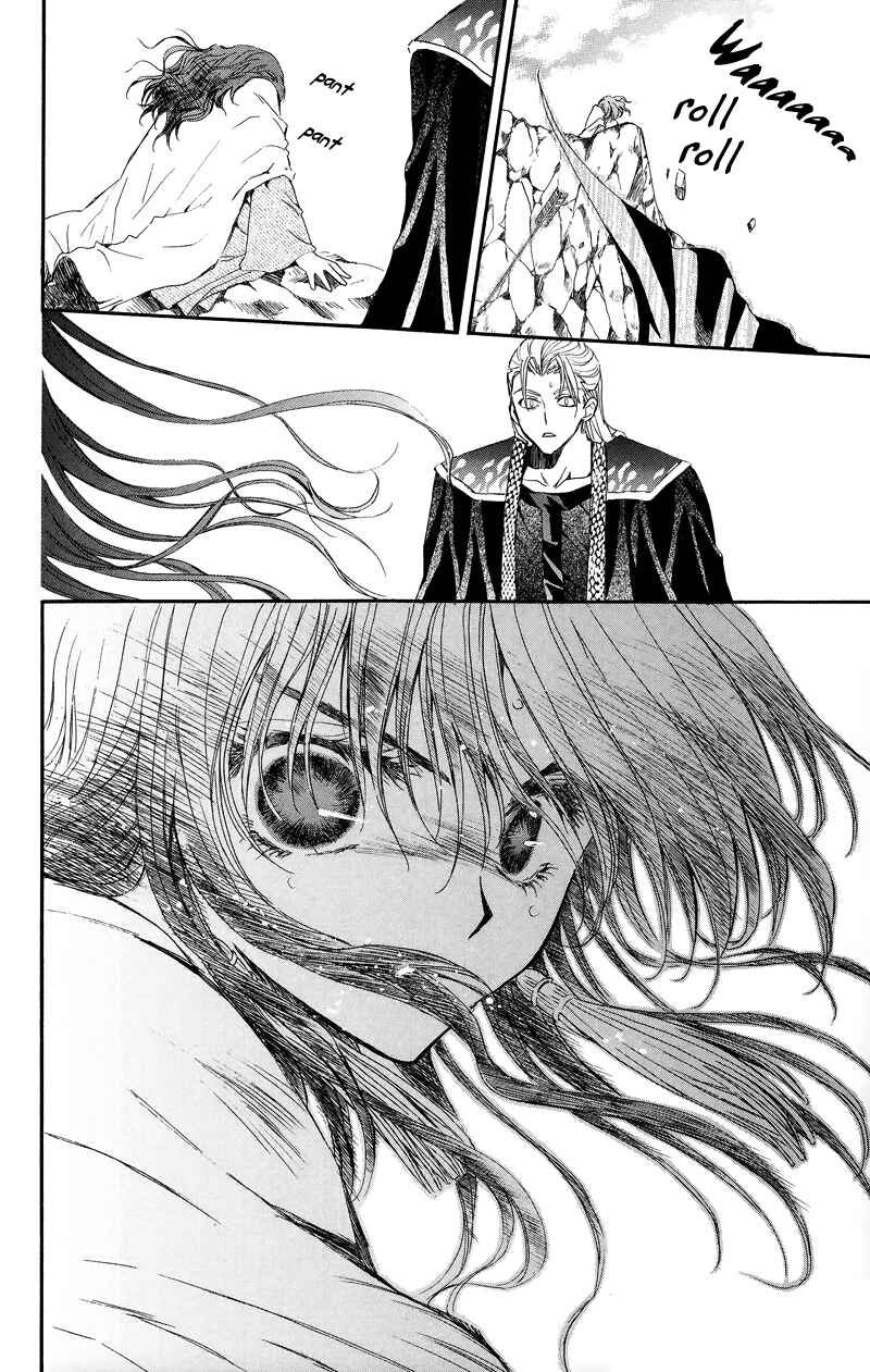 Page 24 Chapter 9 Akatsuki no Yona