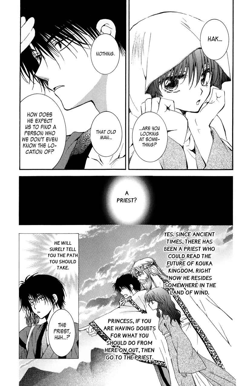 Page 3 Chapter 9 Akatsuki no Yona