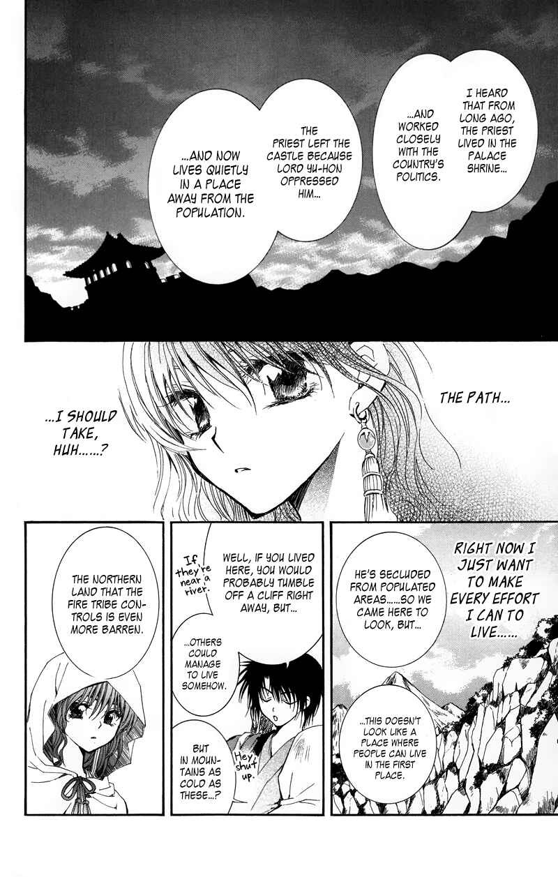 Page 4 Chapter 9 Akatsuki no Yona