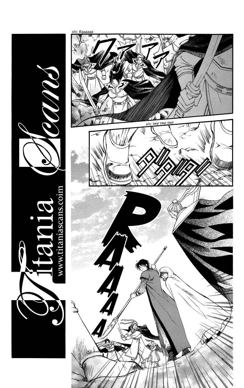 Page 9 Chapter 9 Akatsuki no Yona