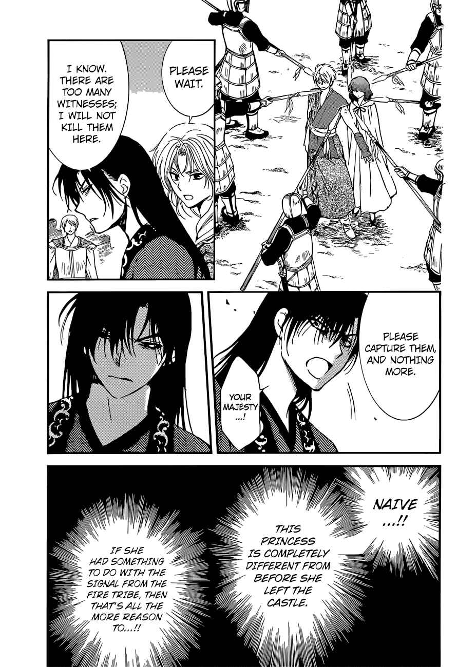 Page 13 Chapter 141 Akatsuki no Yona