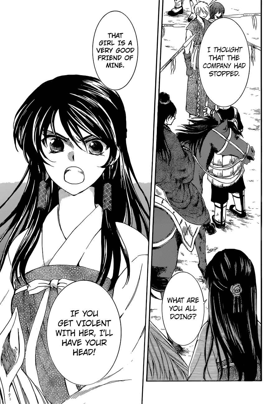 Page 15 Chapter 141 Akatsuki no Yona