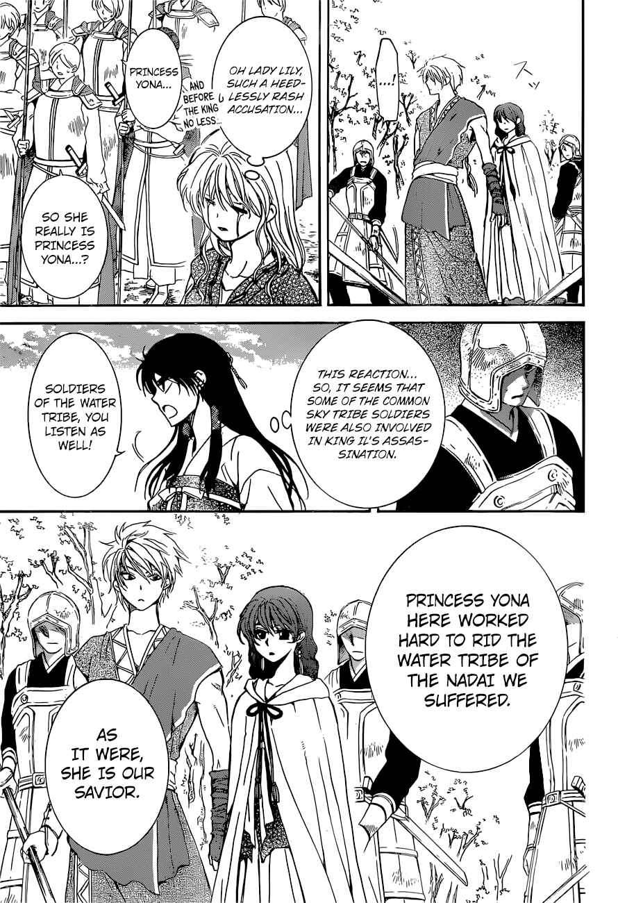 Page 17 Chapter 141 Akatsuki no Yona