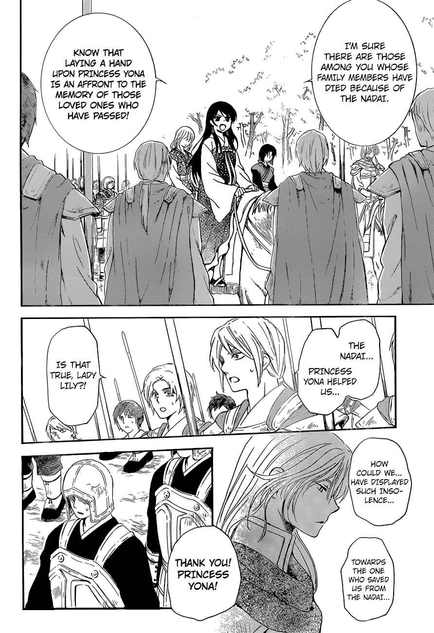 Page 18 Chapter 141 Akatsuki no Yona