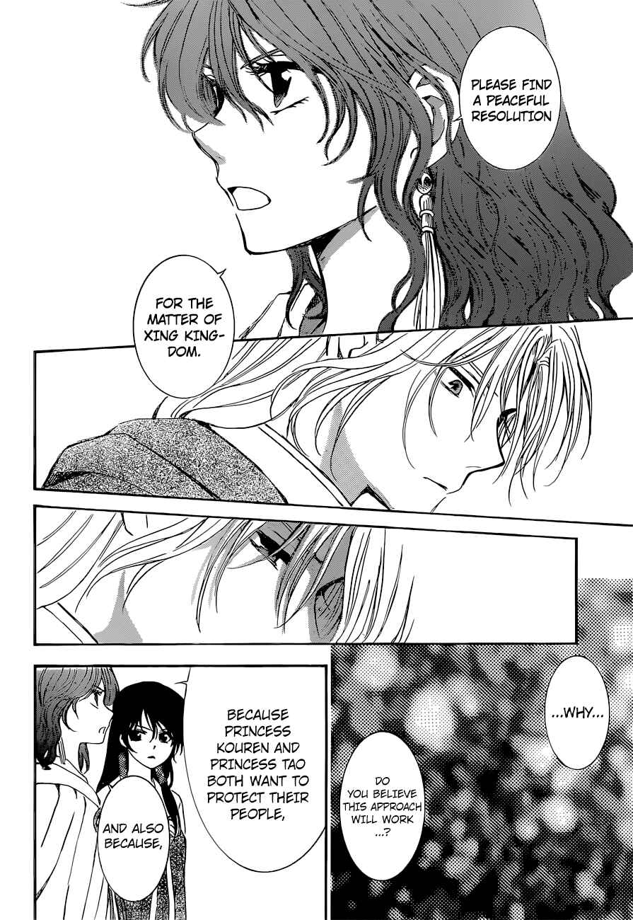 Page 20 Chapter 141 Akatsuki no Yona