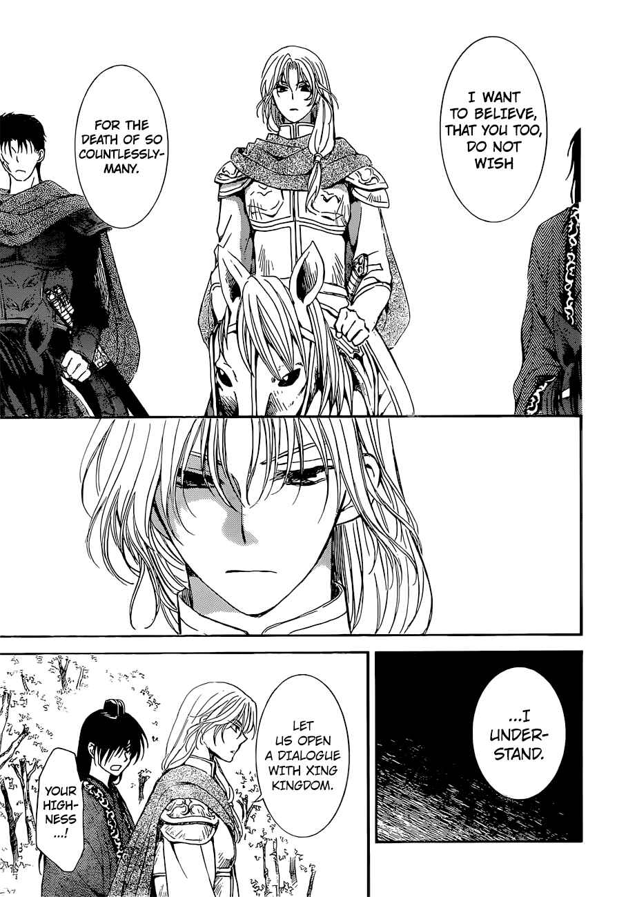 Page 21 Chapter 141 Akatsuki no Yona