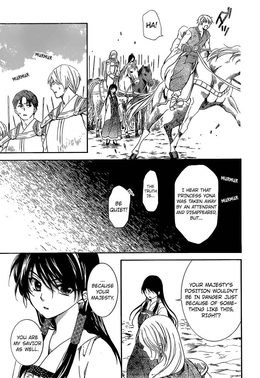 Page 23 Chapter 141 Akatsuki no Yona