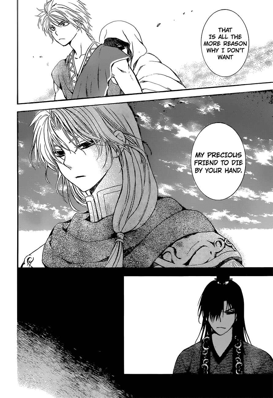 Page 24 Chapter 141 Akatsuki no Yona