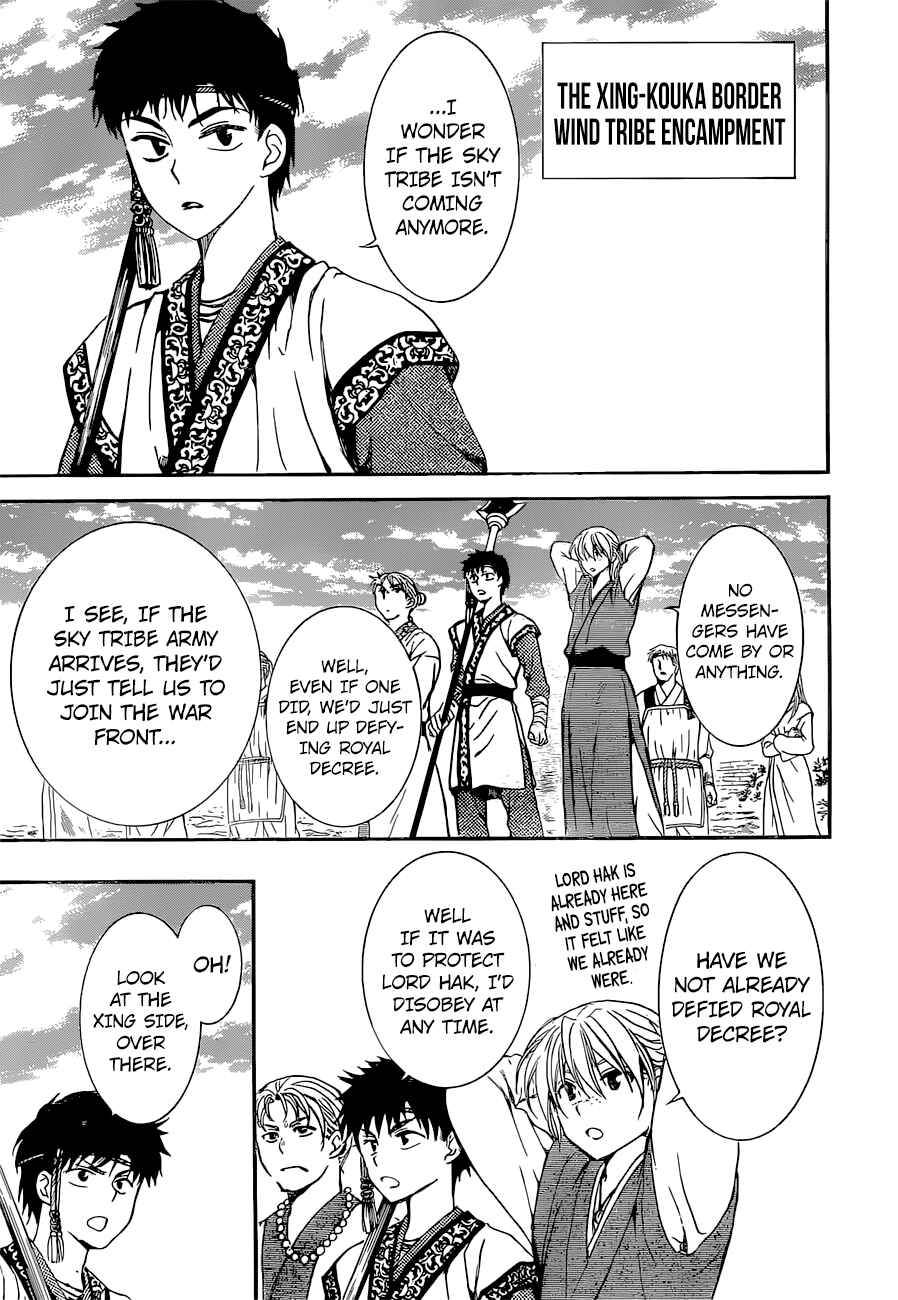 Page 25 Chapter 141 Akatsuki no Yona