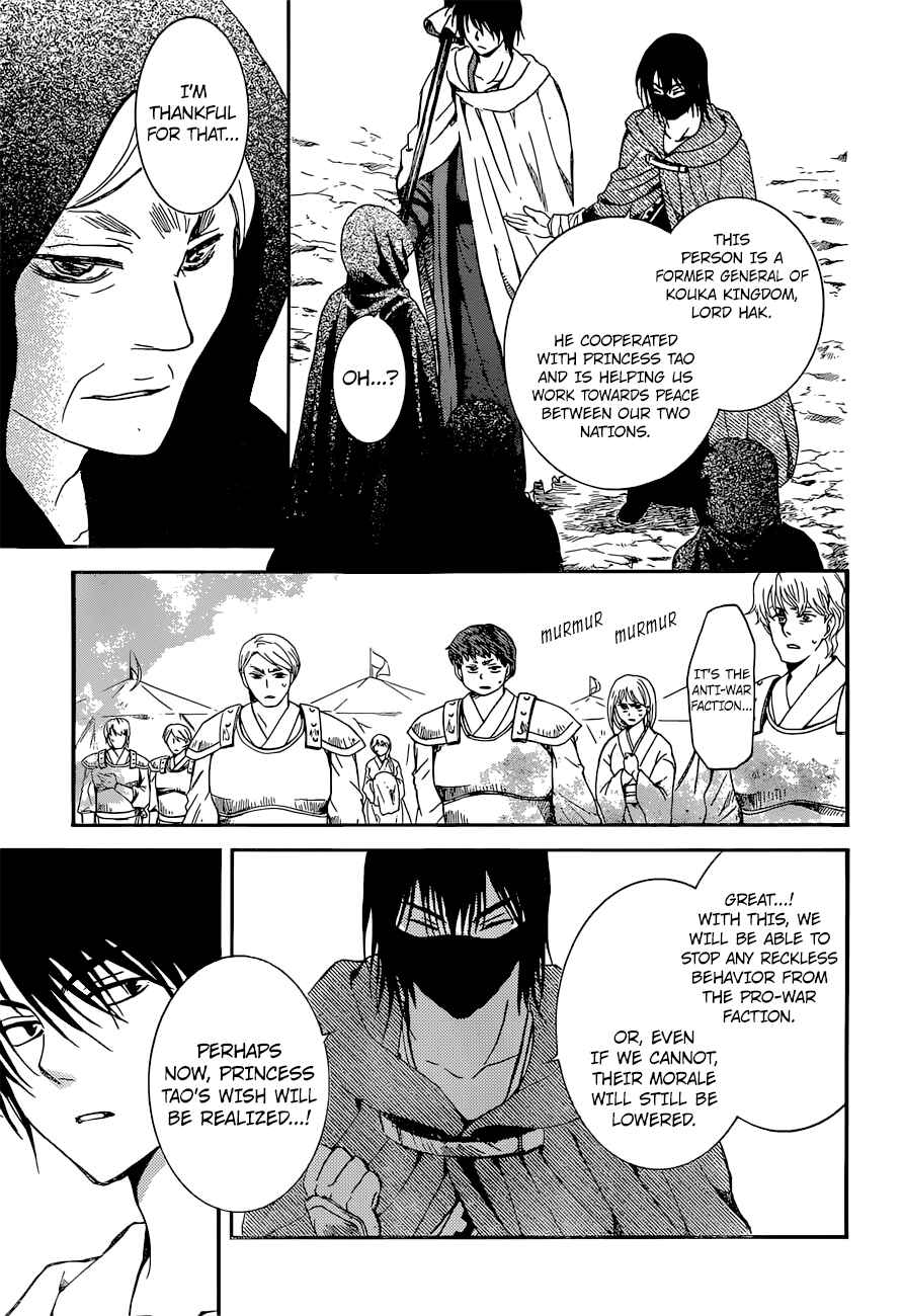 Page 29 Chapter 141 Akatsuki no Yona