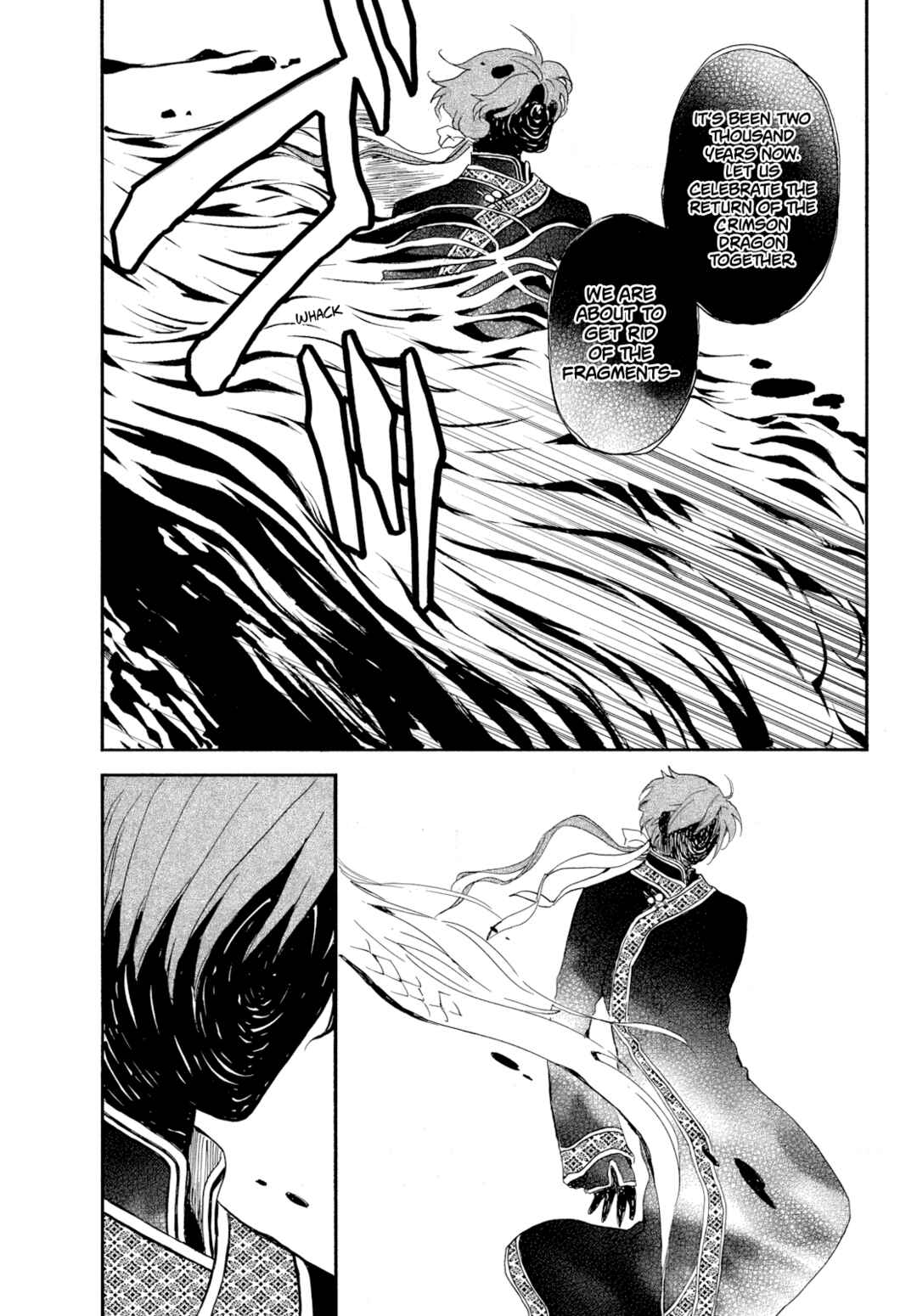 Page 16 Chapter 266 Akatsuki no Yona