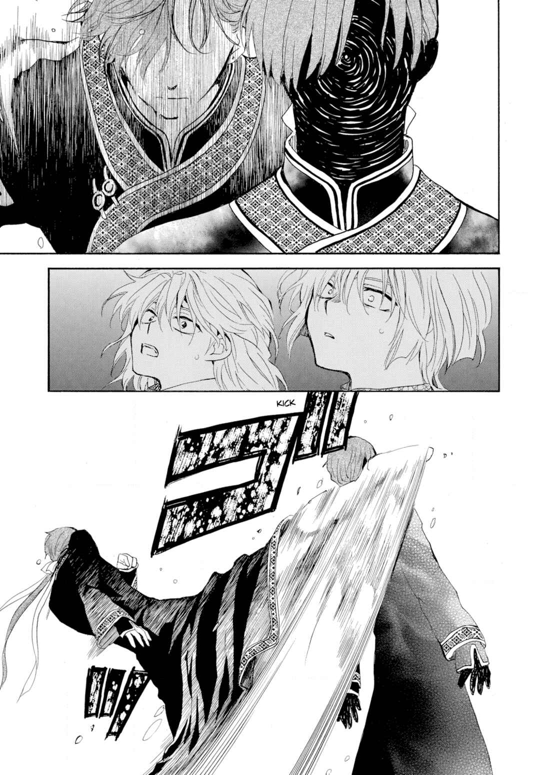 Page 5 Chapter 266 Akatsuki no Yona