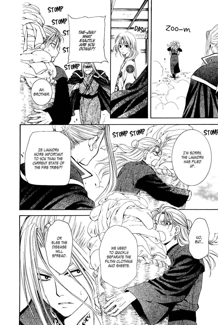 Page 10 Chapter 74 Akatsuki no Yona