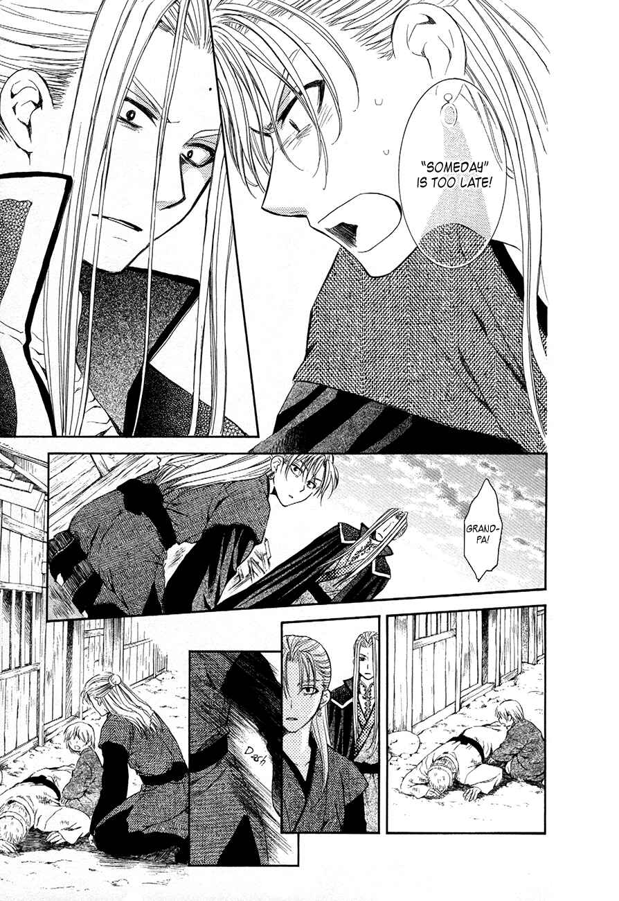 Page 13 Chapter 74 Akatsuki no Yona