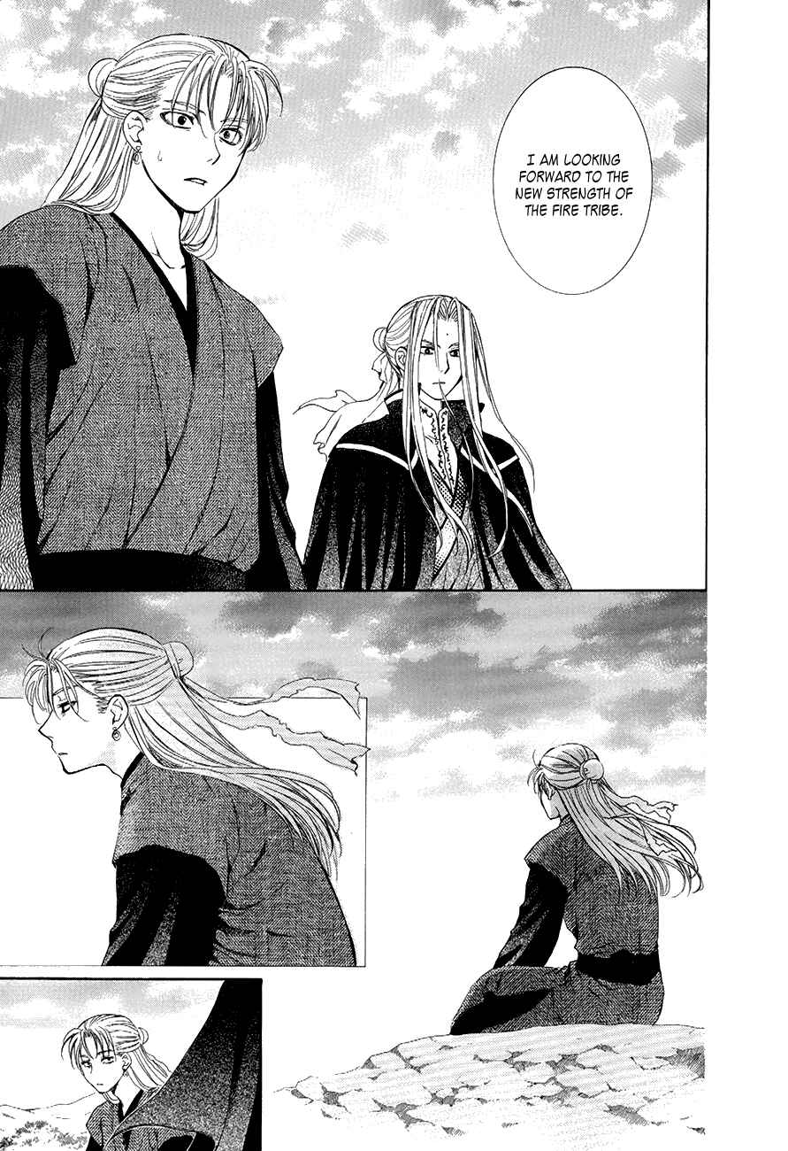 Page 21 Chapter 74 Akatsuki no Yona