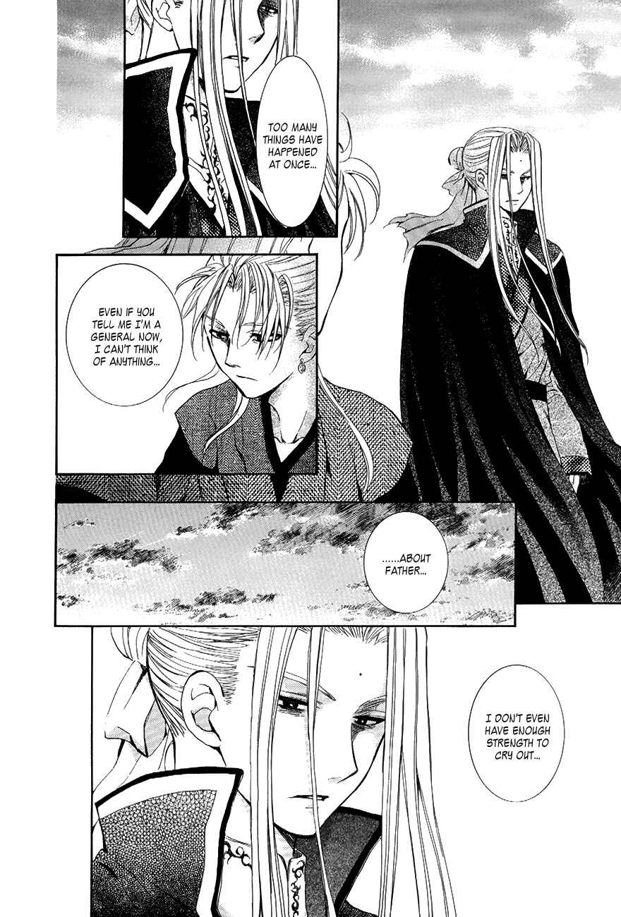 Page 22 Chapter 74 Akatsuki no Yona