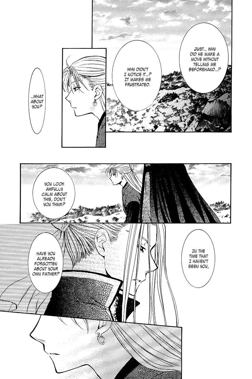 Page 23 Chapter 74 Akatsuki no Yona