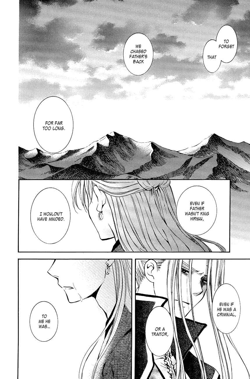 Page 24 Chapter 74 Akatsuki no Yona