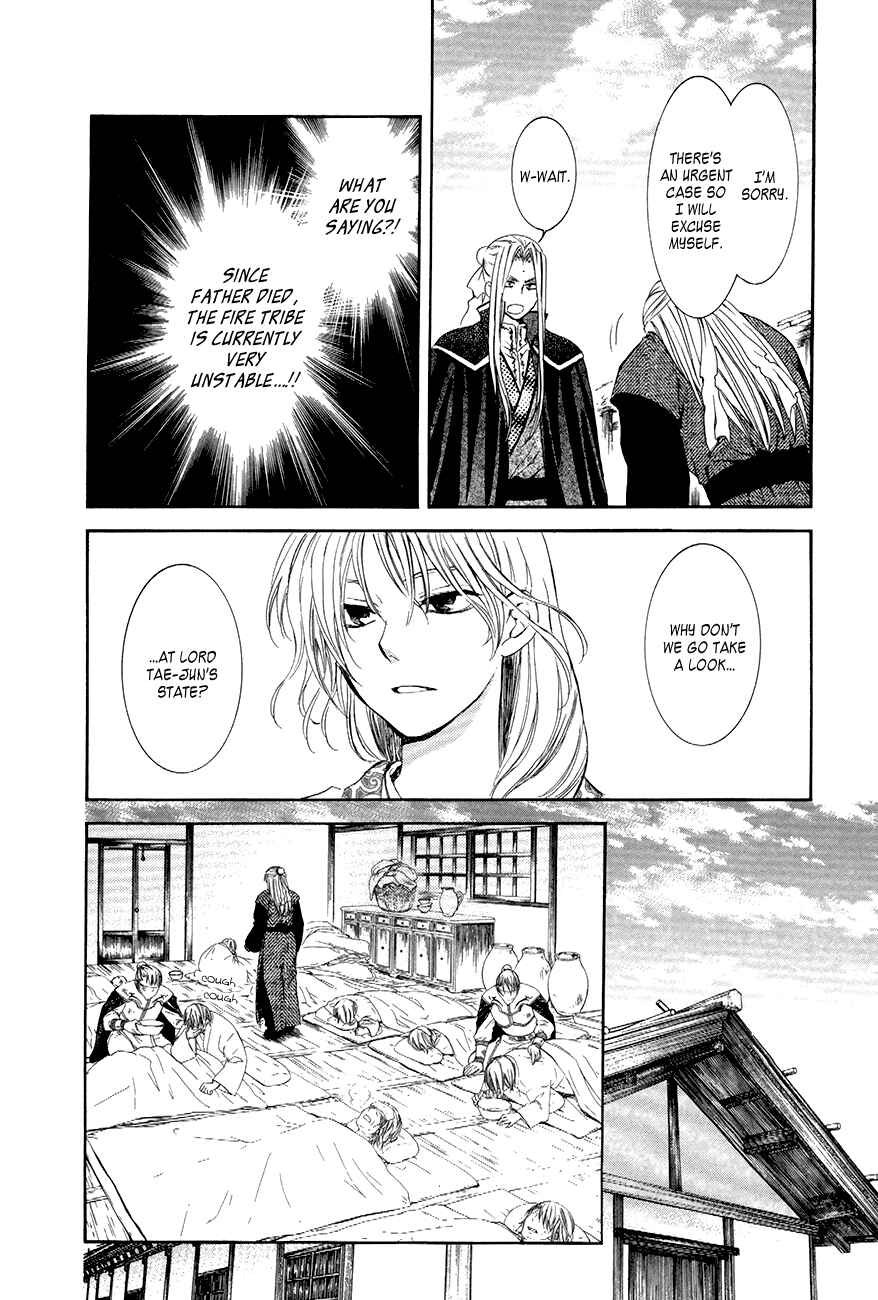 Page 8 Chapter 74 Akatsuki no Yona