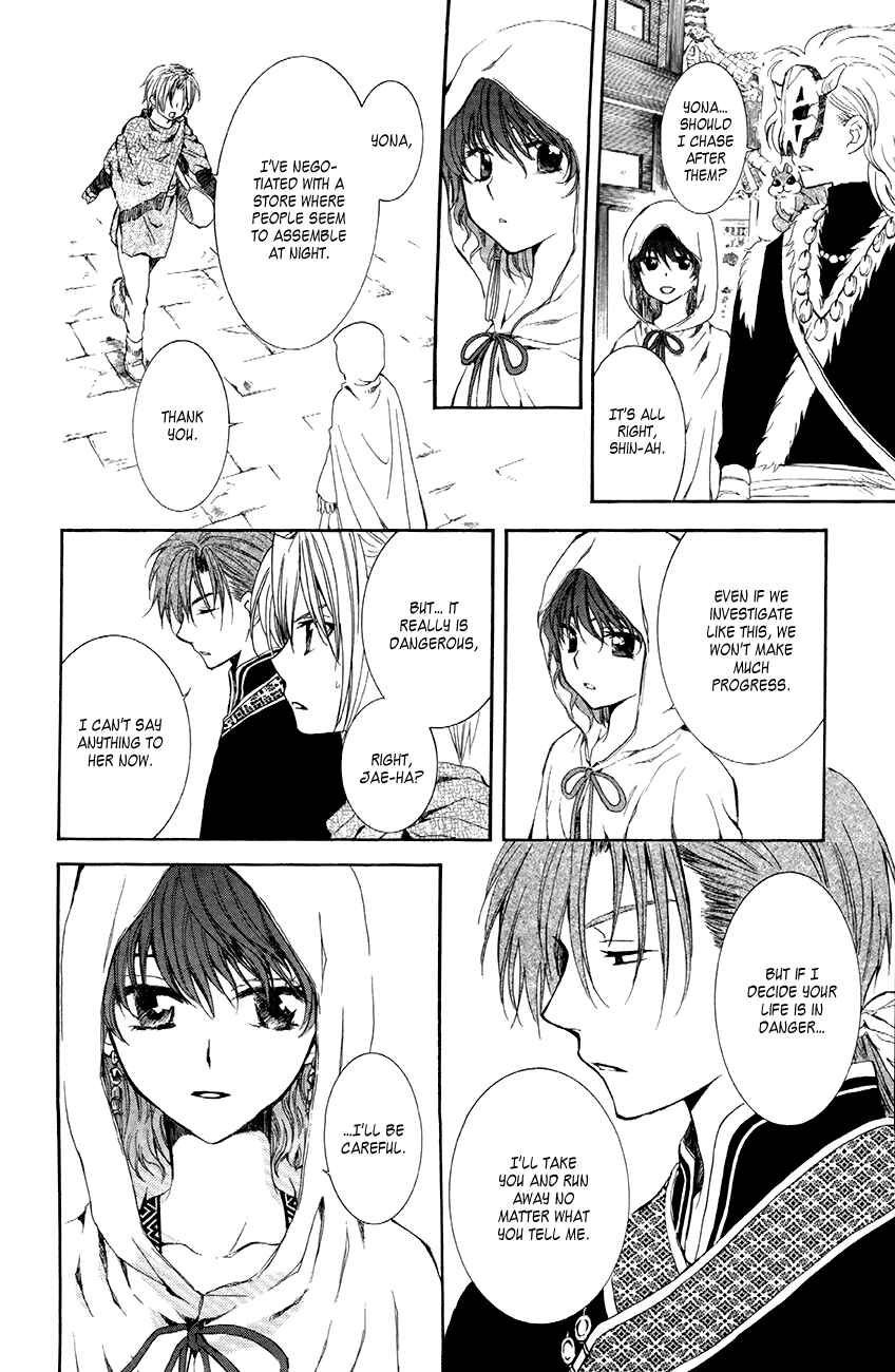 Page 10 Chapter 79 Akatsuki no Yona