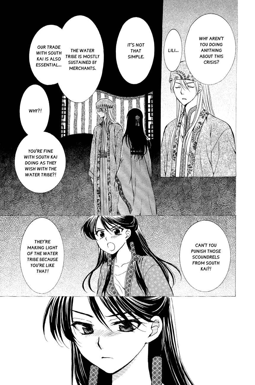 Page 13 Chapter 79 Akatsuki no Yona