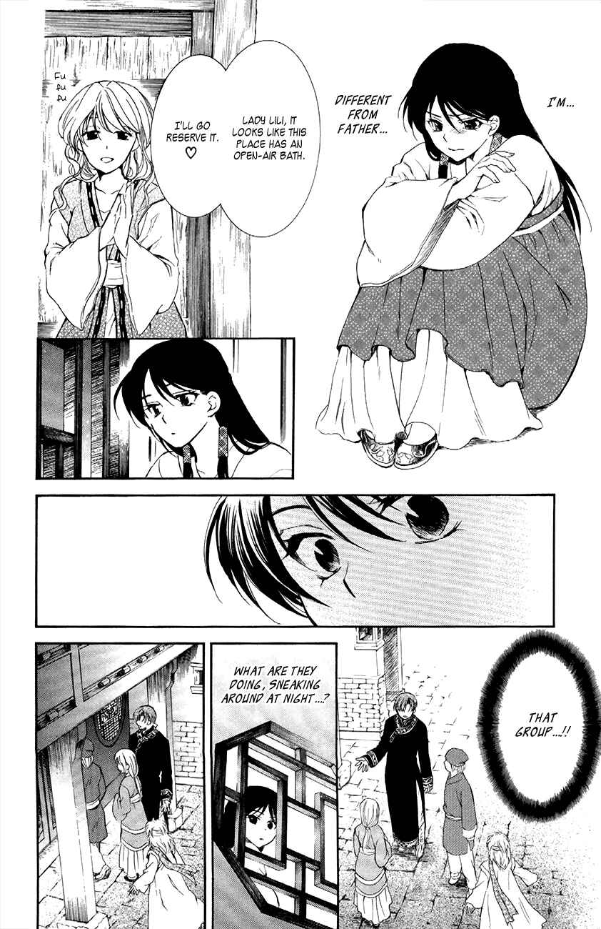 Page 14 Chapter 79 Akatsuki no Yona