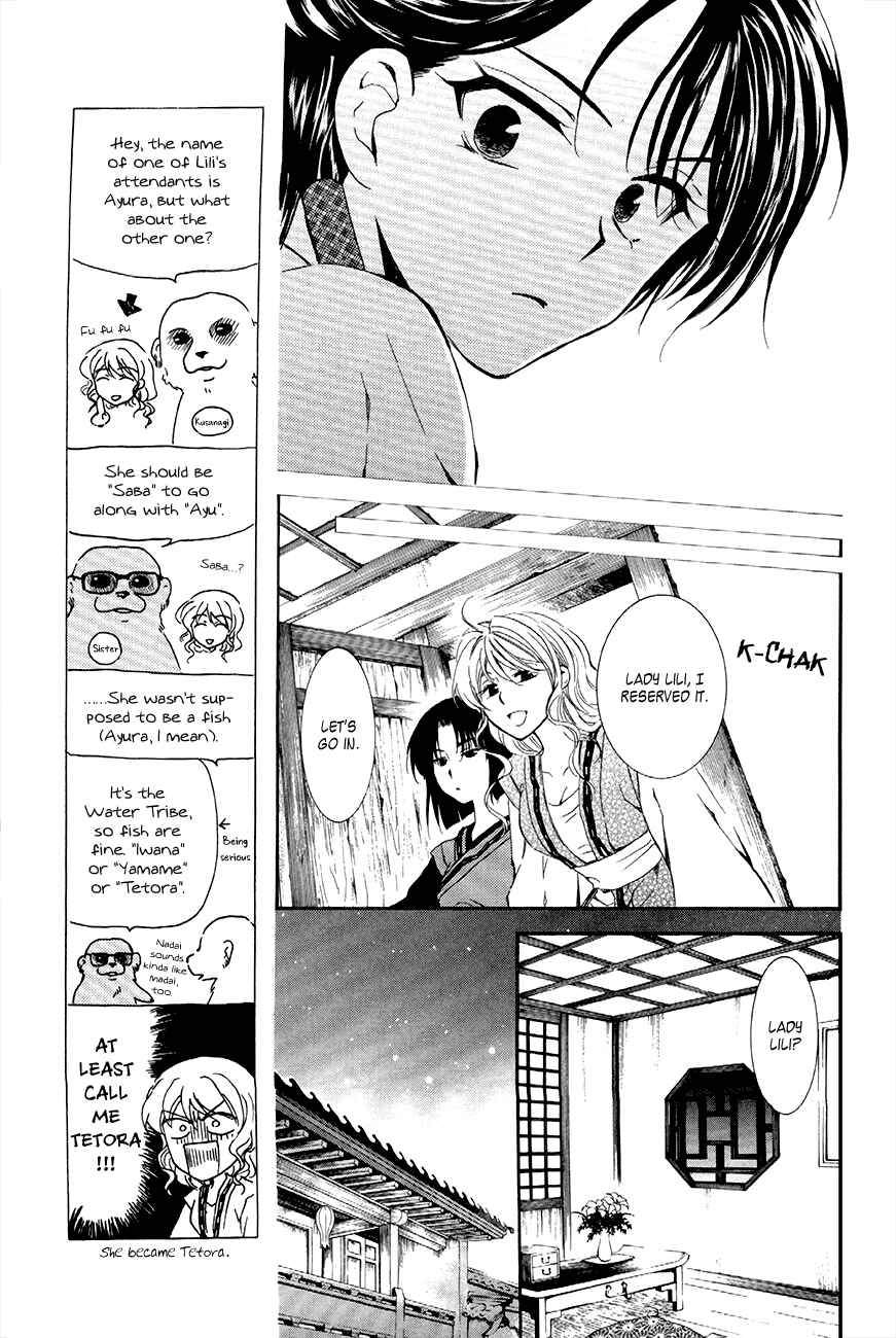 Page 15 Chapter 79 Akatsuki no Yona