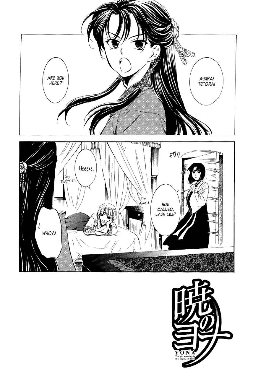 Page 2 Chapter 79 Akatsuki no Yona