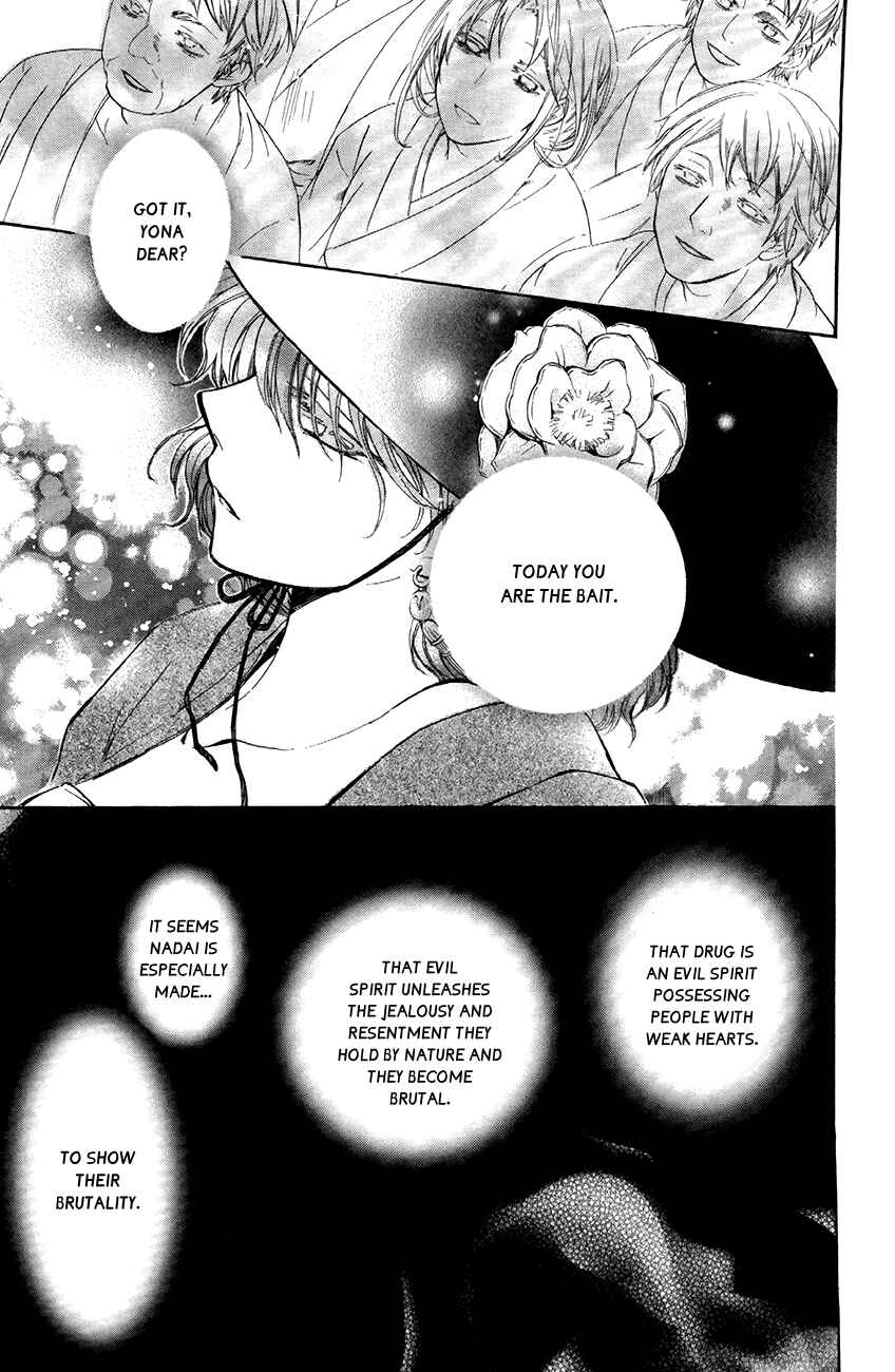 Page 20 Chapter 79 Akatsuki no Yona