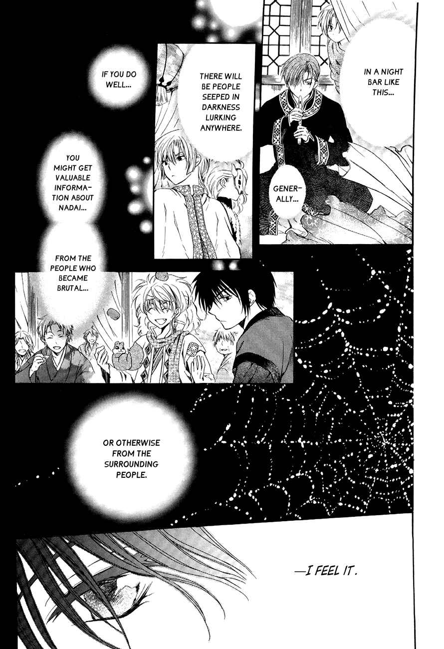 Page 22 Chapter 79 Akatsuki no Yona