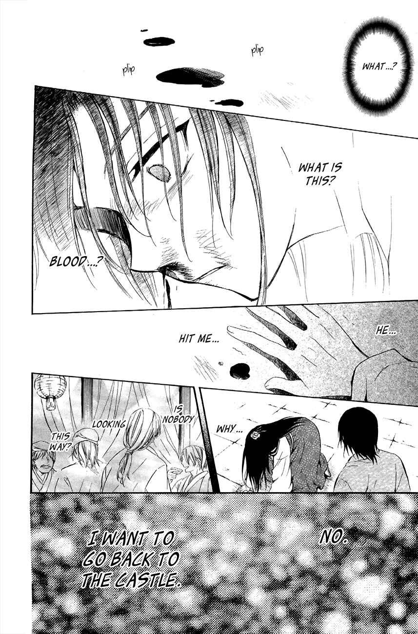Page 25 Chapter 79 Akatsuki no Yona