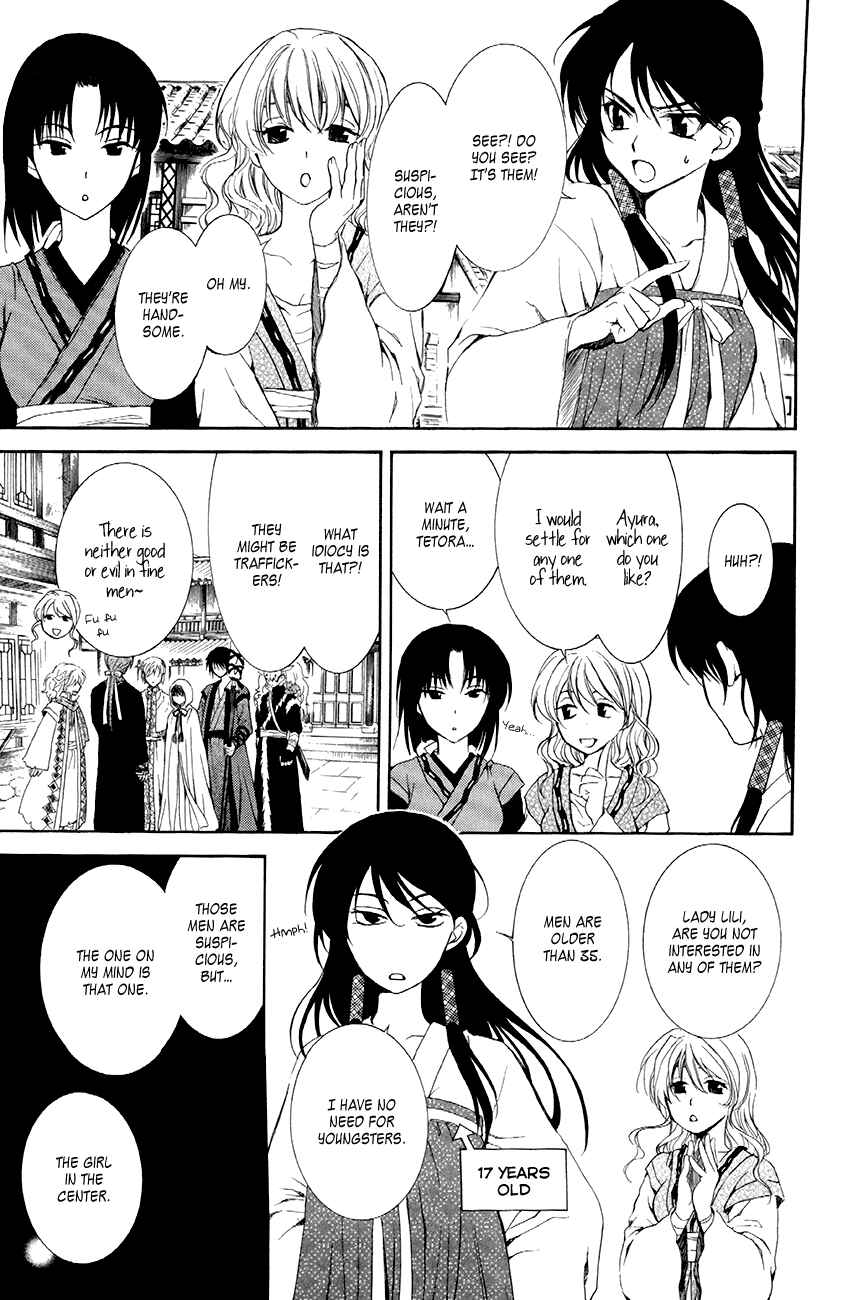 Page 7 Chapter 79 Akatsuki no Yona