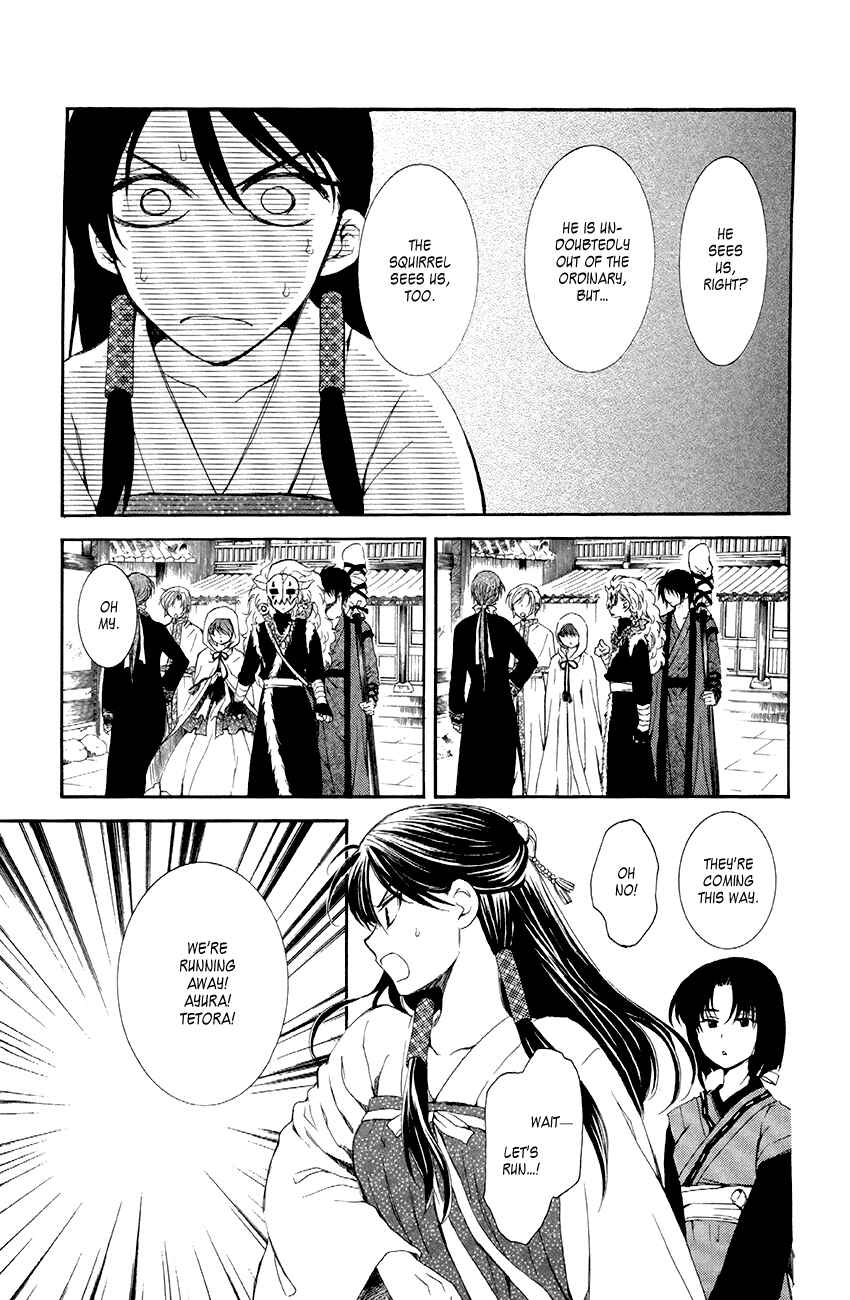 Page 9 Chapter 79 Akatsuki no Yona