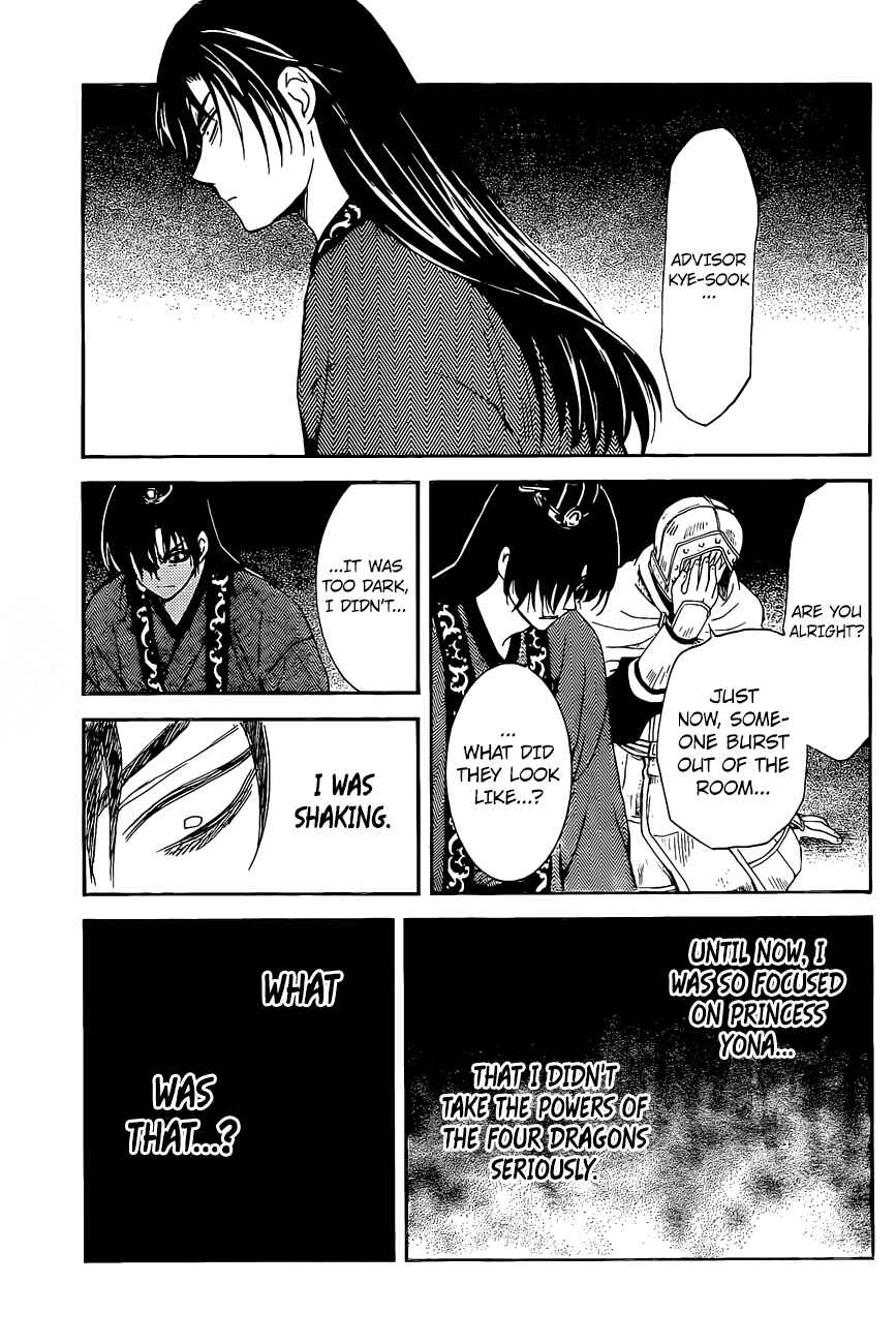 Page 1 Chapter 161 Akatsuki no Yona