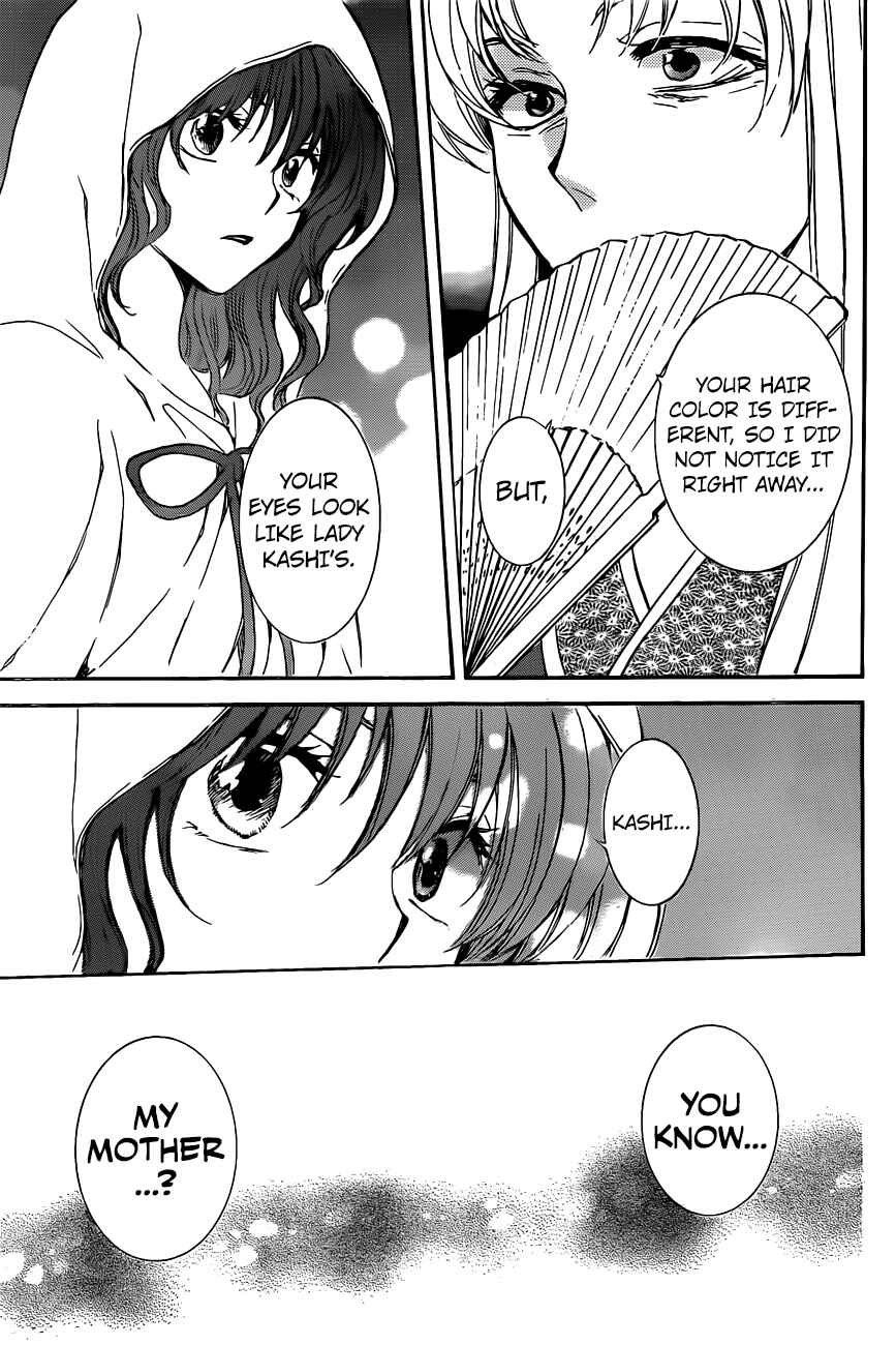 Page 12 Chapter 161 Akatsuki no Yona