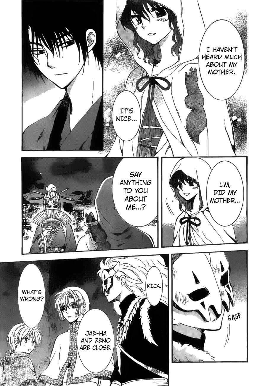 Page 14 Chapter 161 Akatsuki no Yona