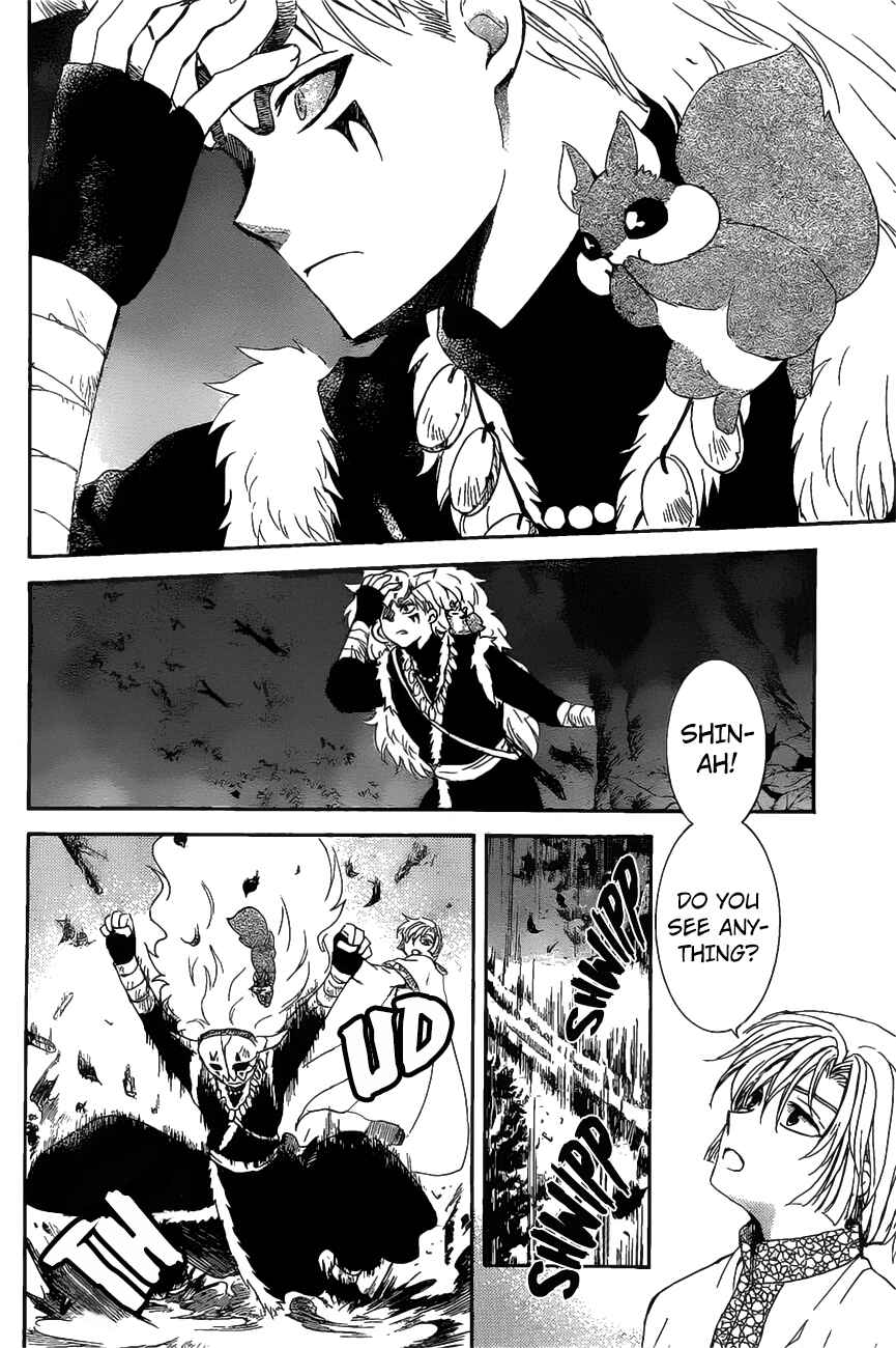 Page 19 Chapter 161 Akatsuki no Yona