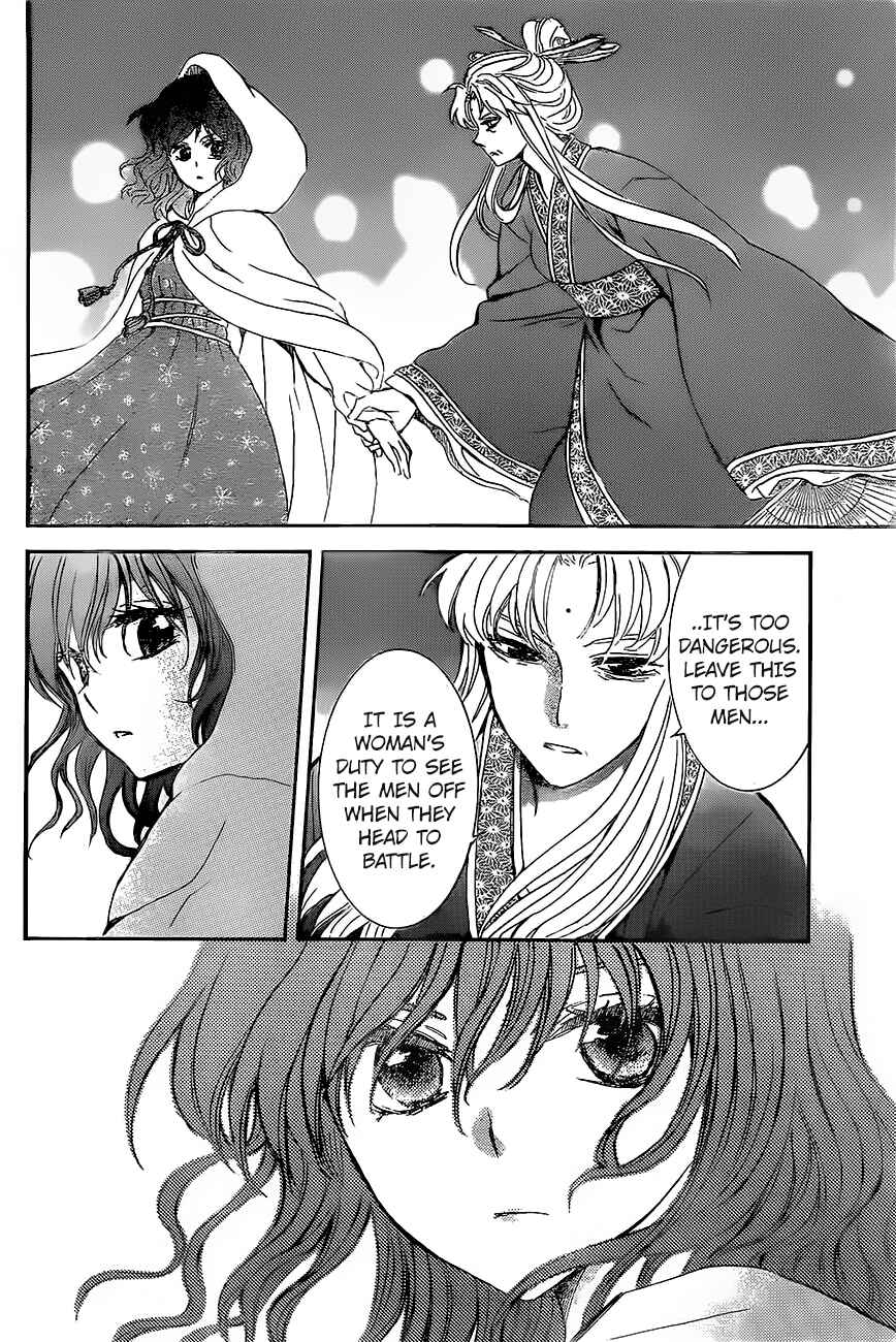 Page 21 Chapter 161 Akatsuki no Yona