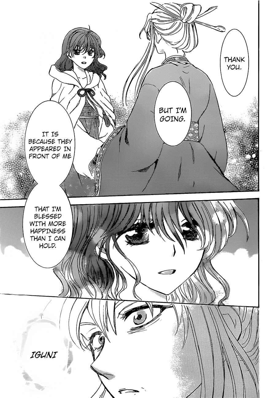 Page 22 Chapter 161 Akatsuki no Yona