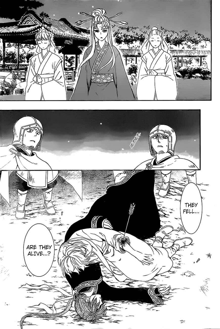 Page 24 Chapter 161 Akatsuki no Yona