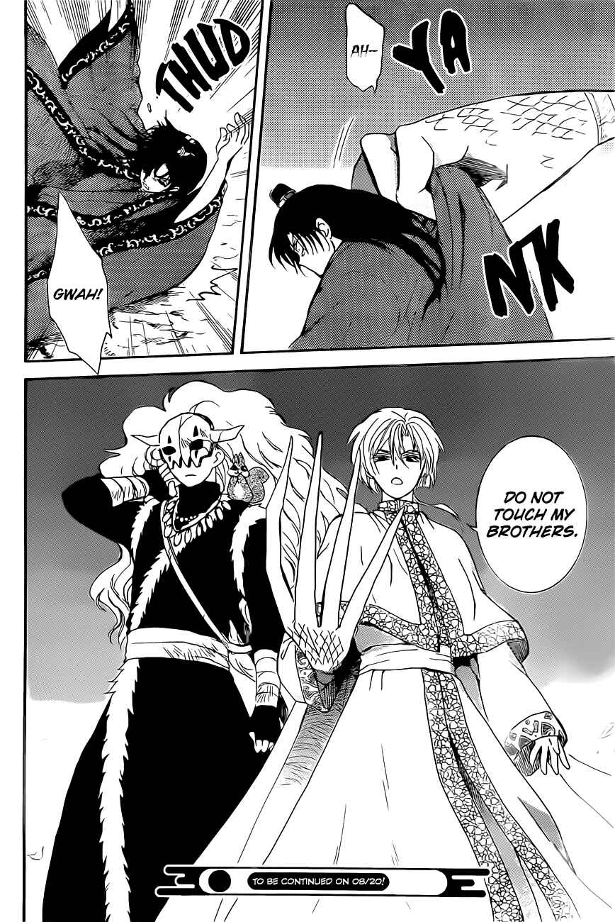 Page 29 Chapter 161 Akatsuki no Yona