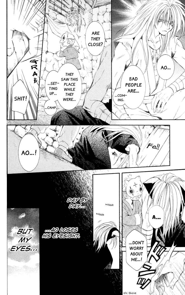 Page 10 Chapter 21 Akatsuki no Yona
