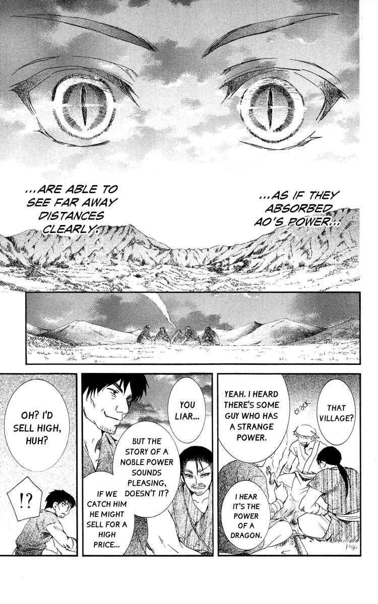 Page 11 Chapter 21 Akatsuki no Yona