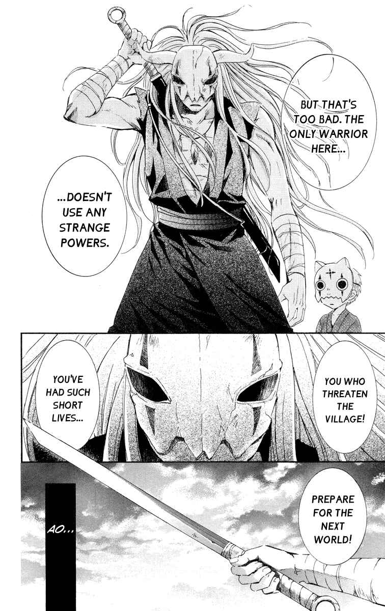 Page 12 Chapter 21 Akatsuki no Yona